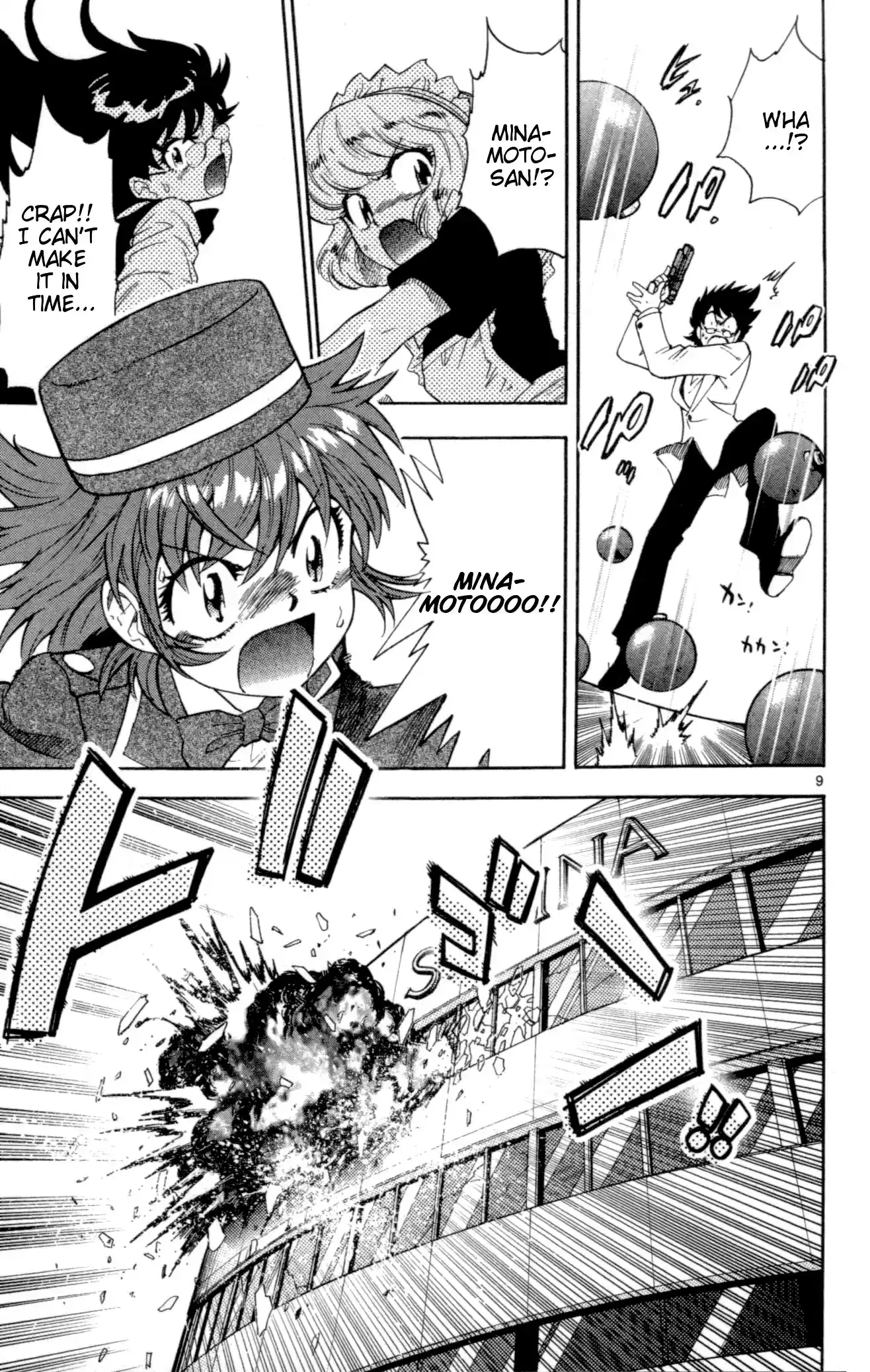 Zettai Karen Children ch.118-127.5