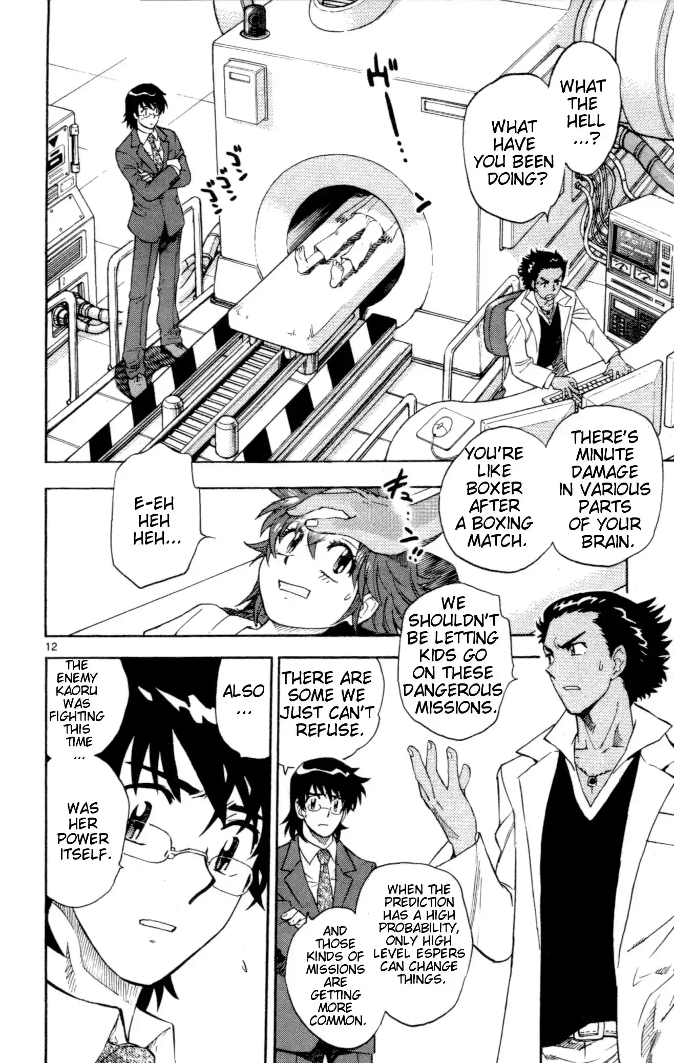 Zettai Karen Children ch.118-127.5