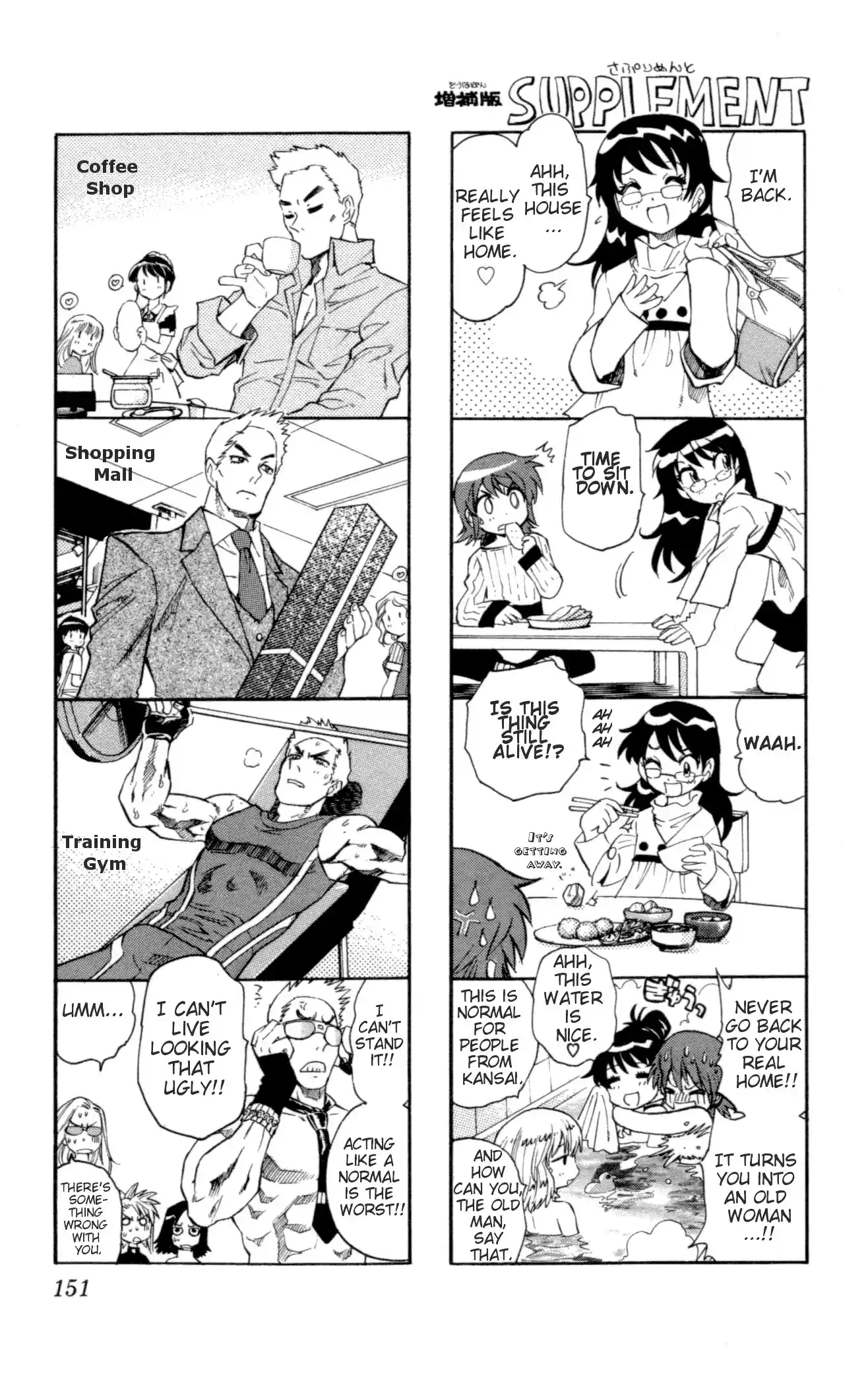 Zettai Karen Children ch.118-127.5