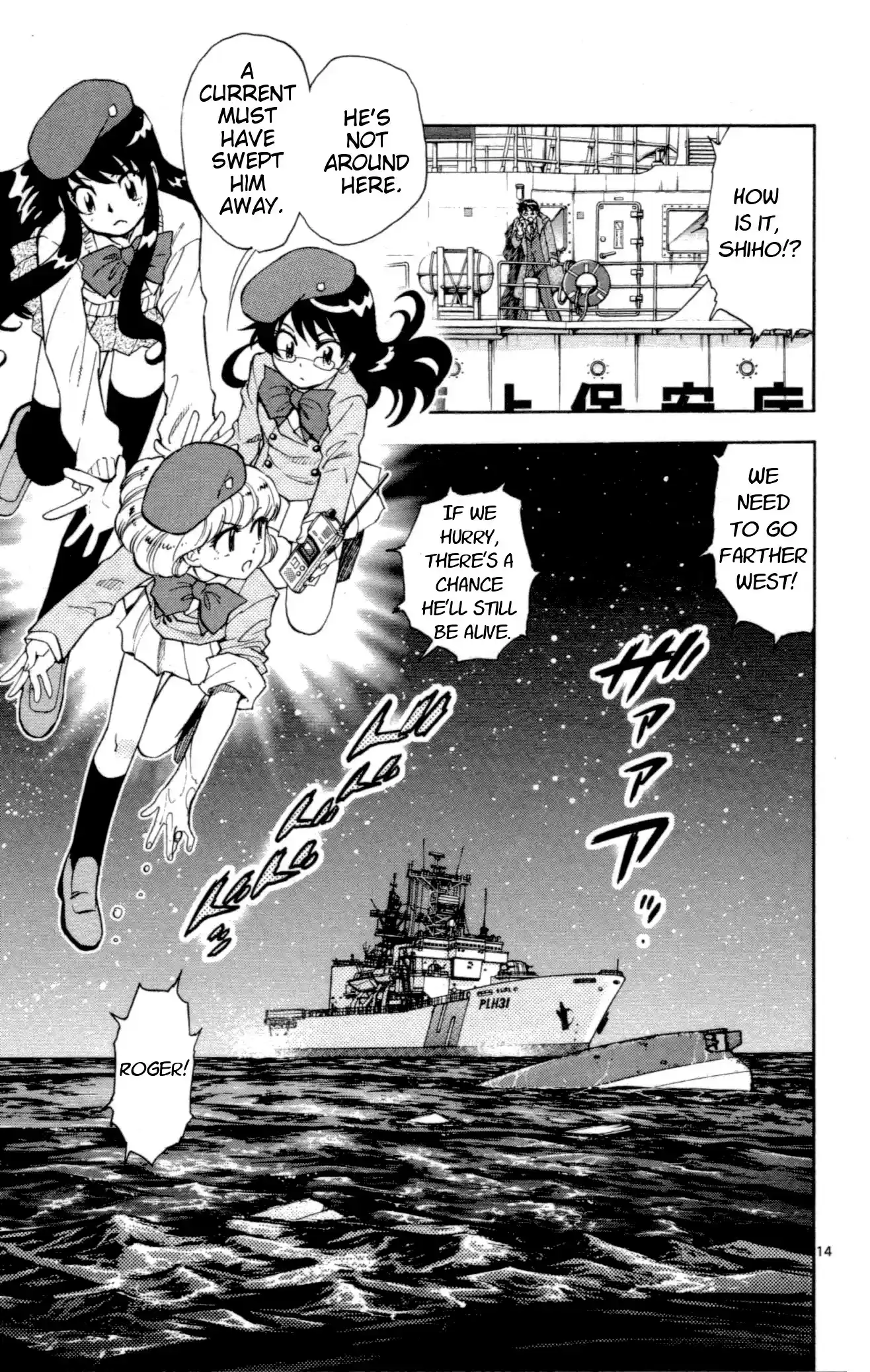 Zettai Karen Children ch.118-127.5