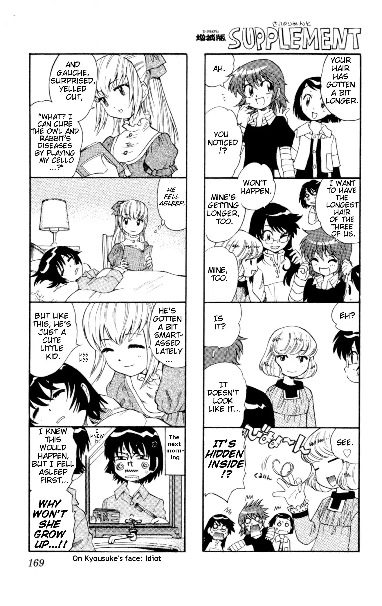 Zettai Karen Children ch.118-127.5