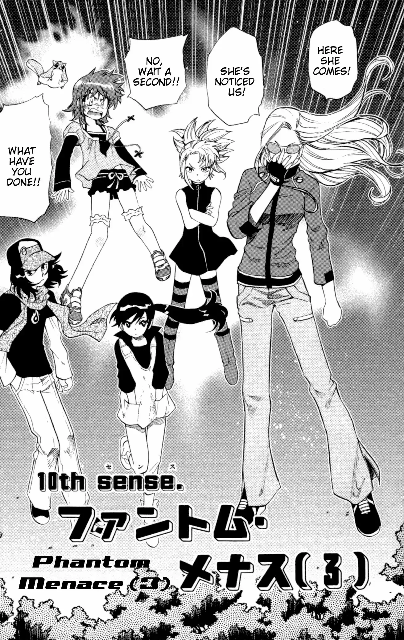 Zettai Karen Children ch.118-127.5