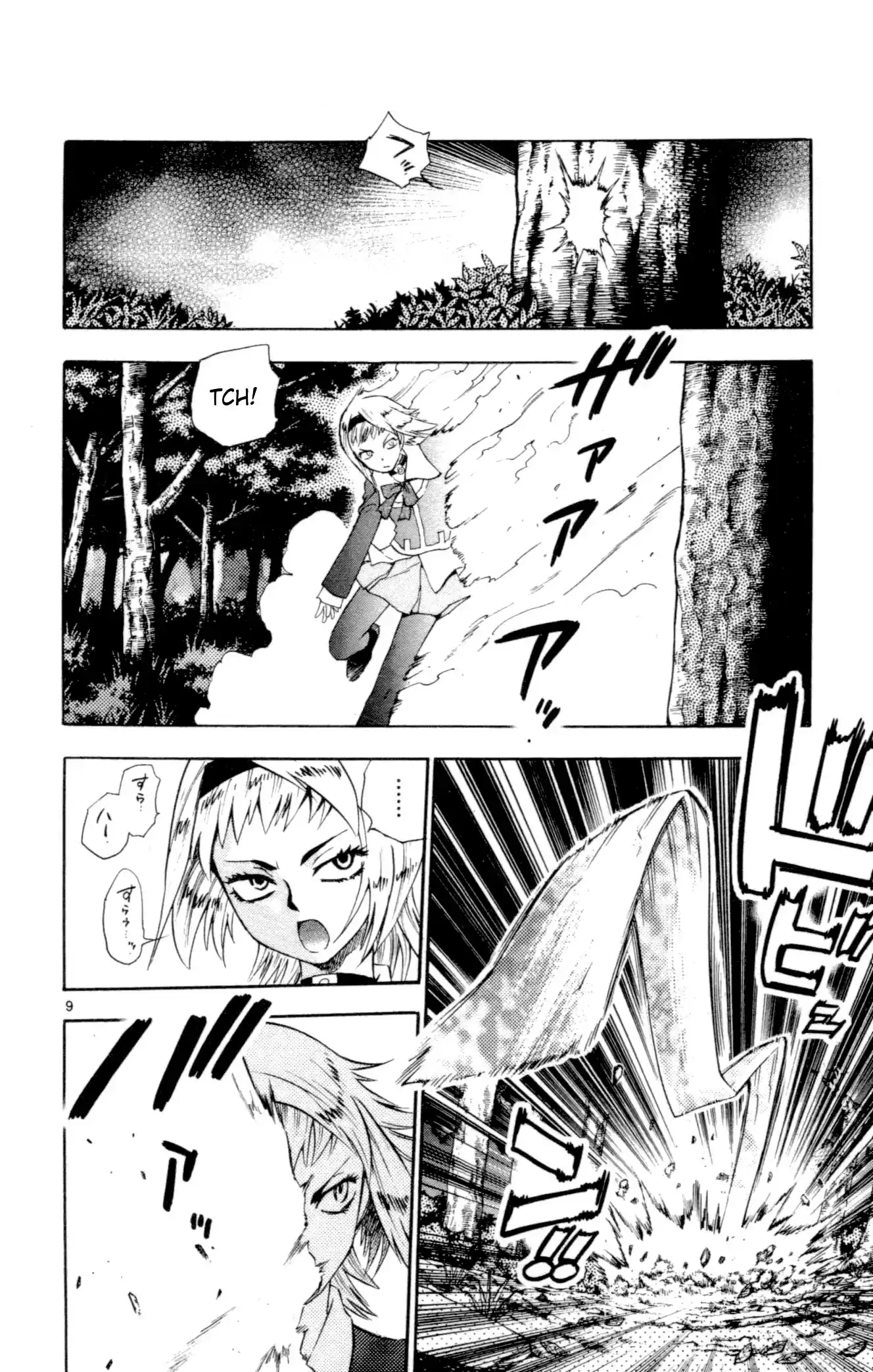 Zettai Karen Children ch.128-137.5