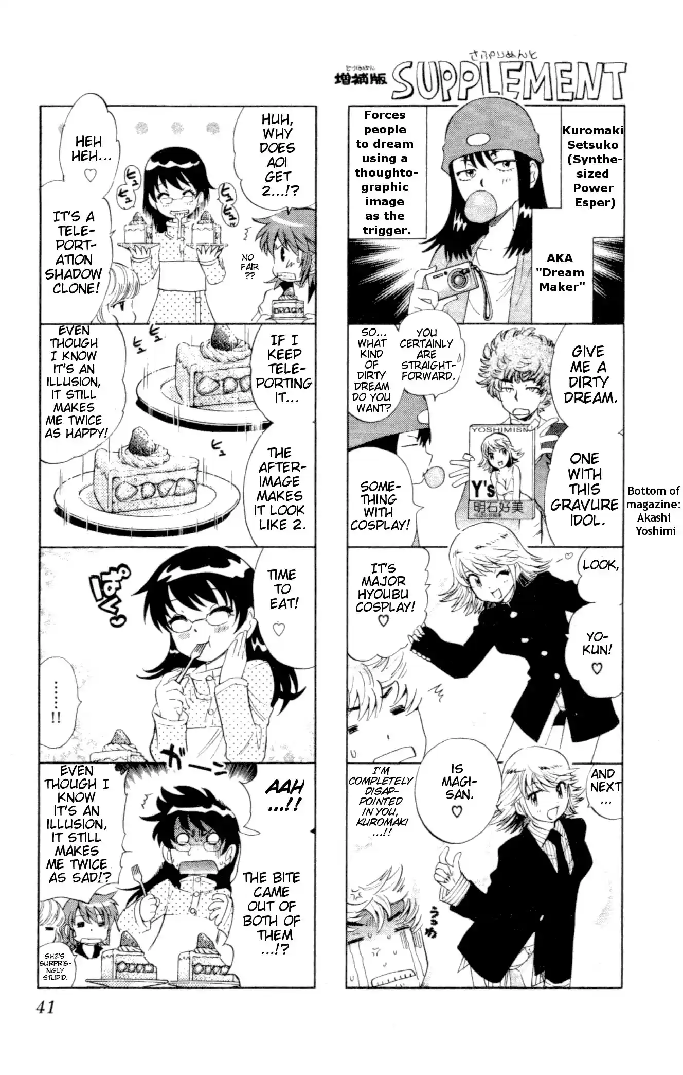 Zettai Karen Children ch.128-137.5