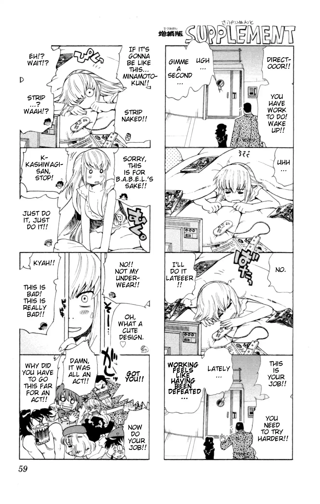 Zettai Karen Children ch.128-137.5