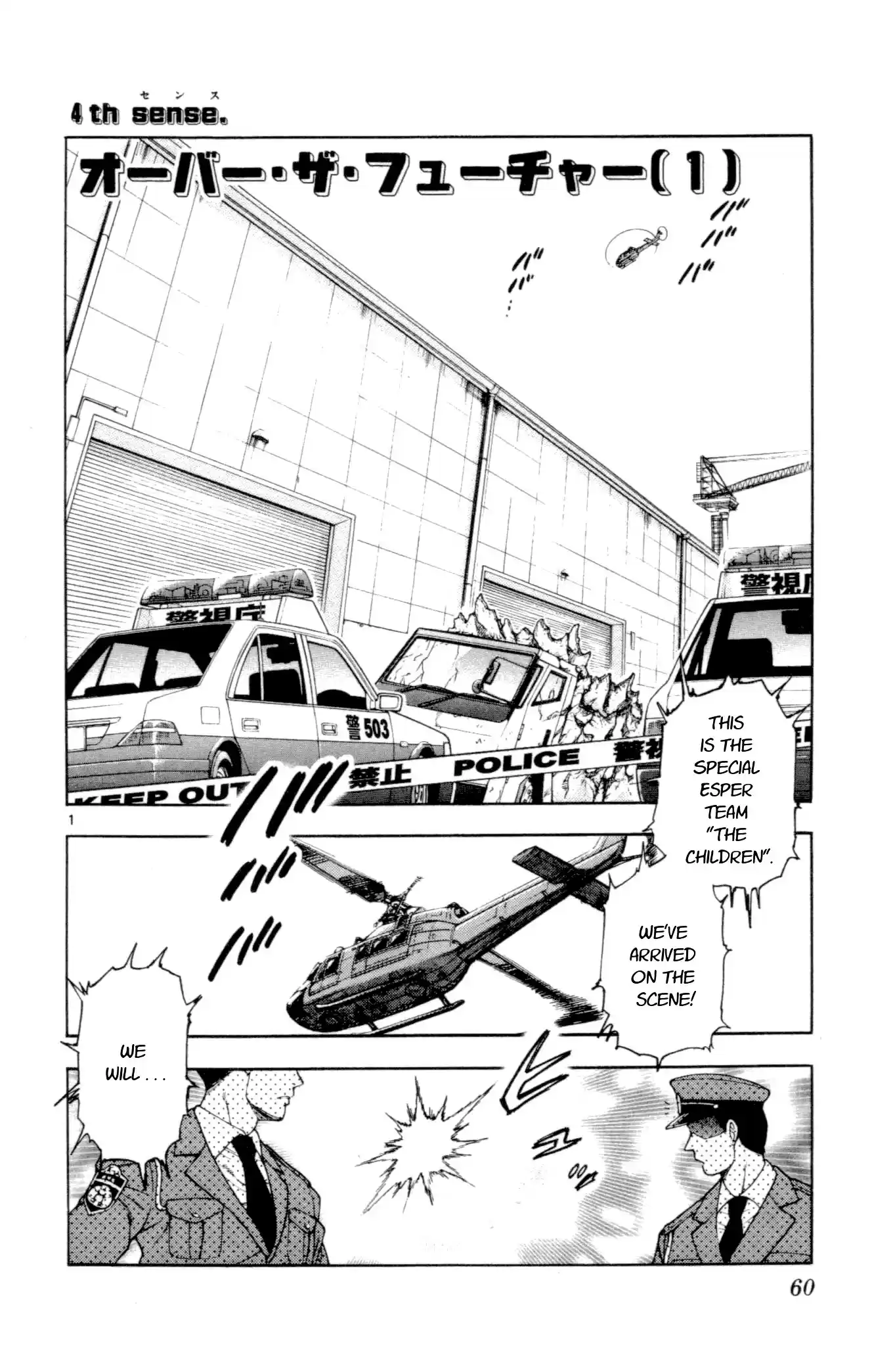 Zettai Karen Children ch.128-137.5