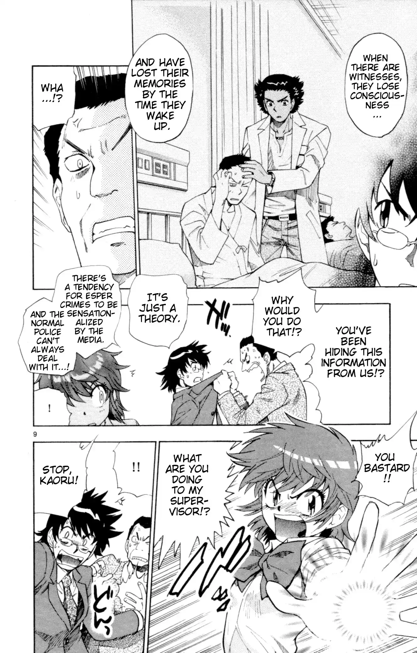 Zettai Karen Children ch.128-137.5