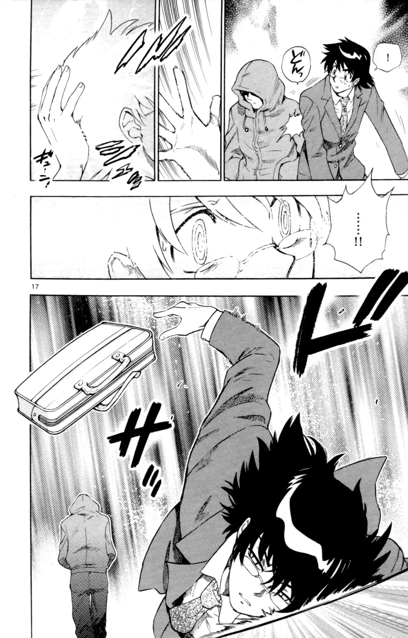 Zettai Karen Children ch.128-137.5