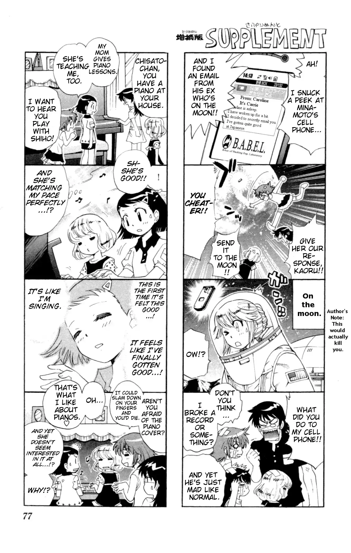 Zettai Karen Children ch.128-137.5