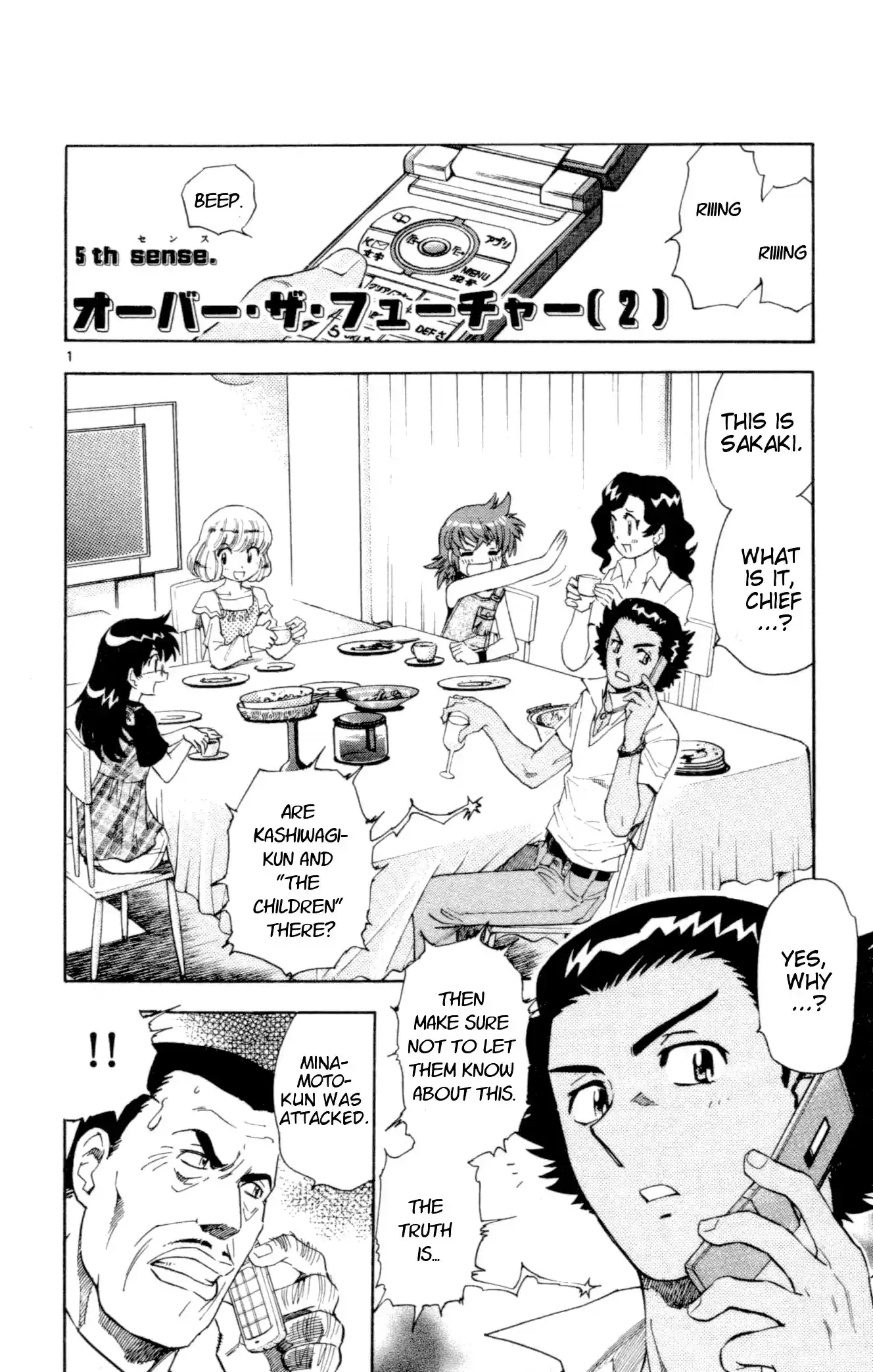 Zettai Karen Children ch.128-137.5