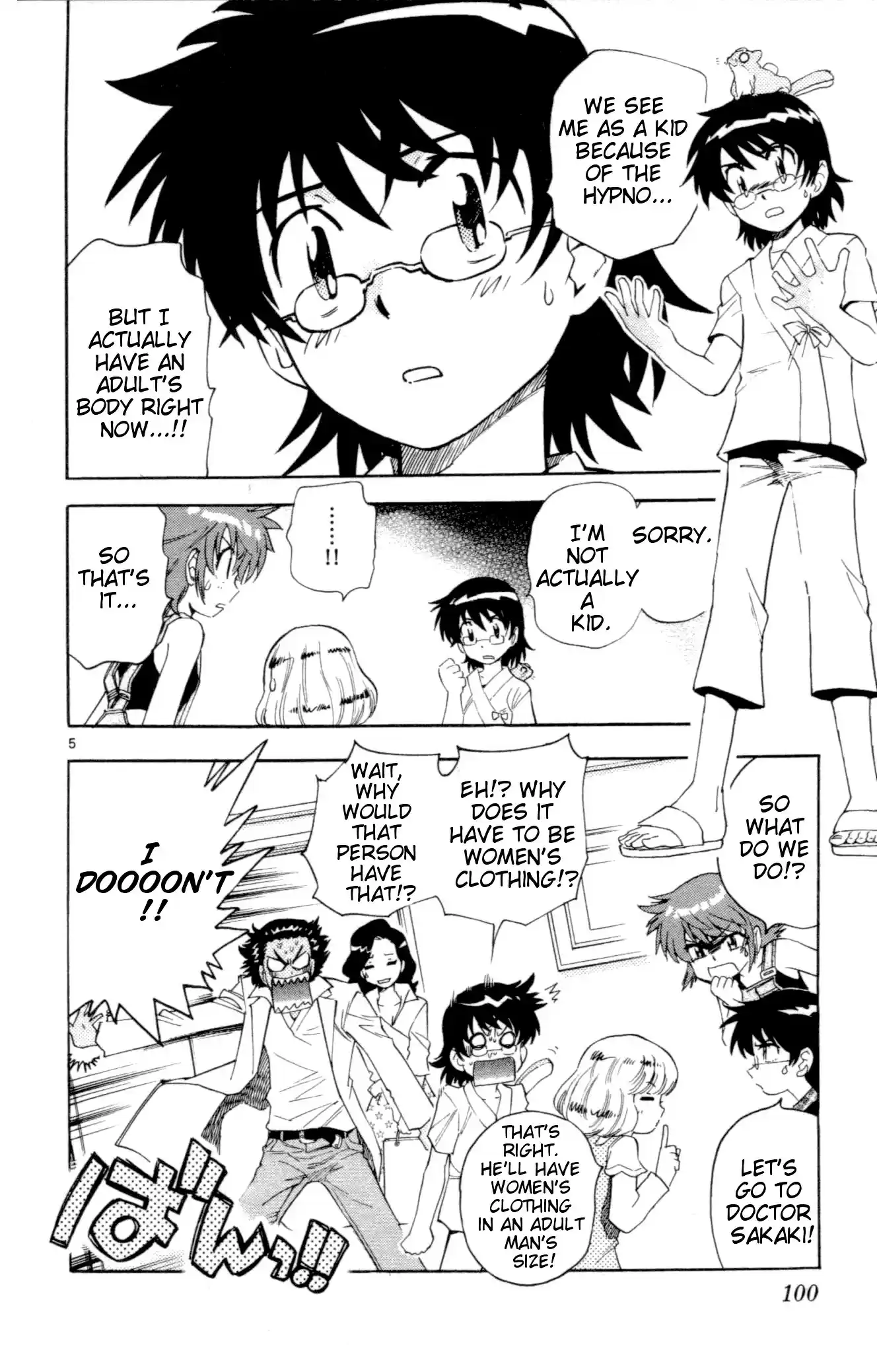 Zettai Karen Children ch.128-137.5