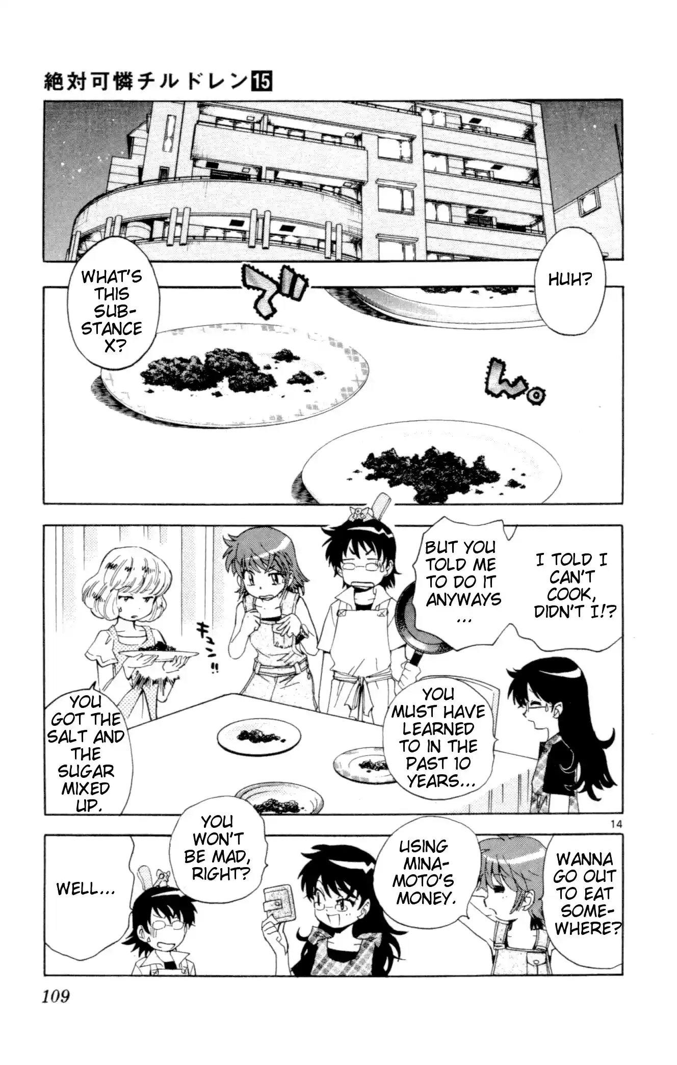 Zettai Karen Children ch.128-137.5