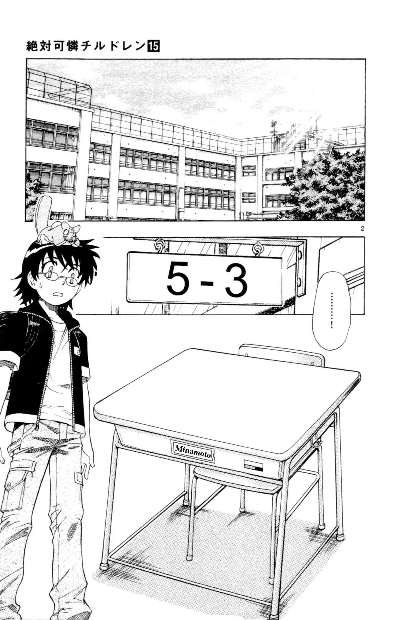 Zettai Karen Children ch.128-137.5