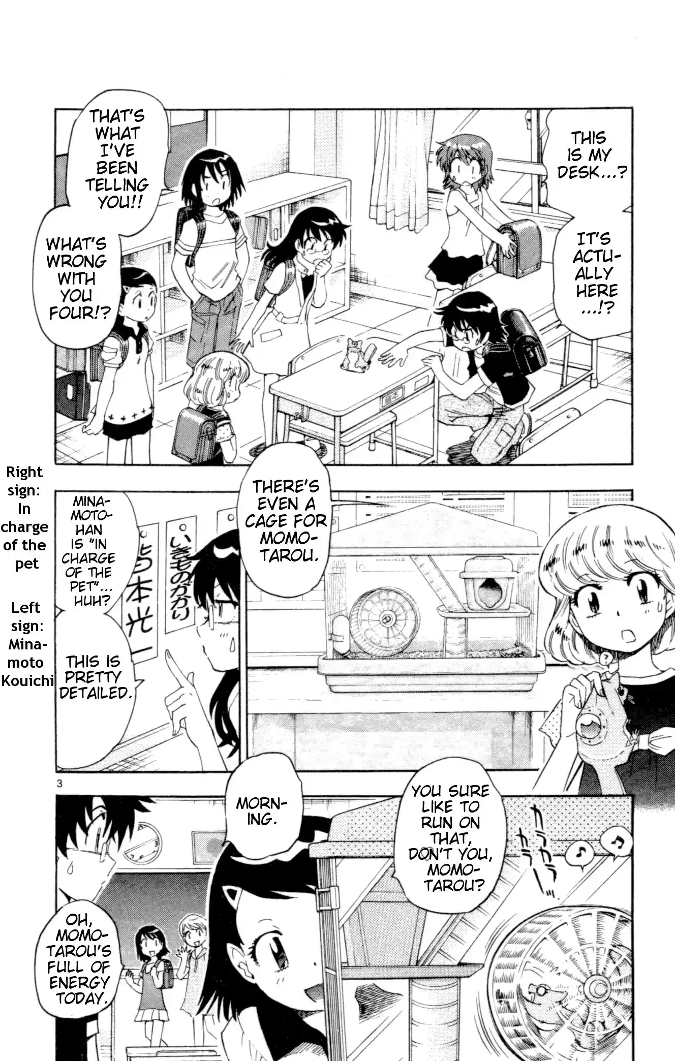 Zettai Karen Children ch.128-137.5