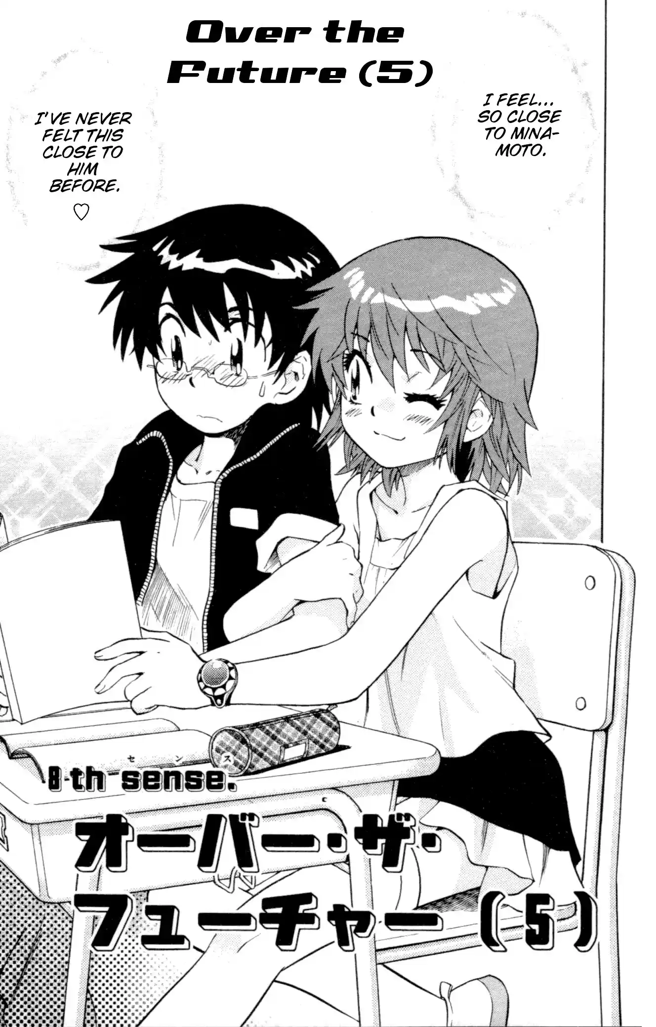 Zettai Karen Children ch.128-137.5