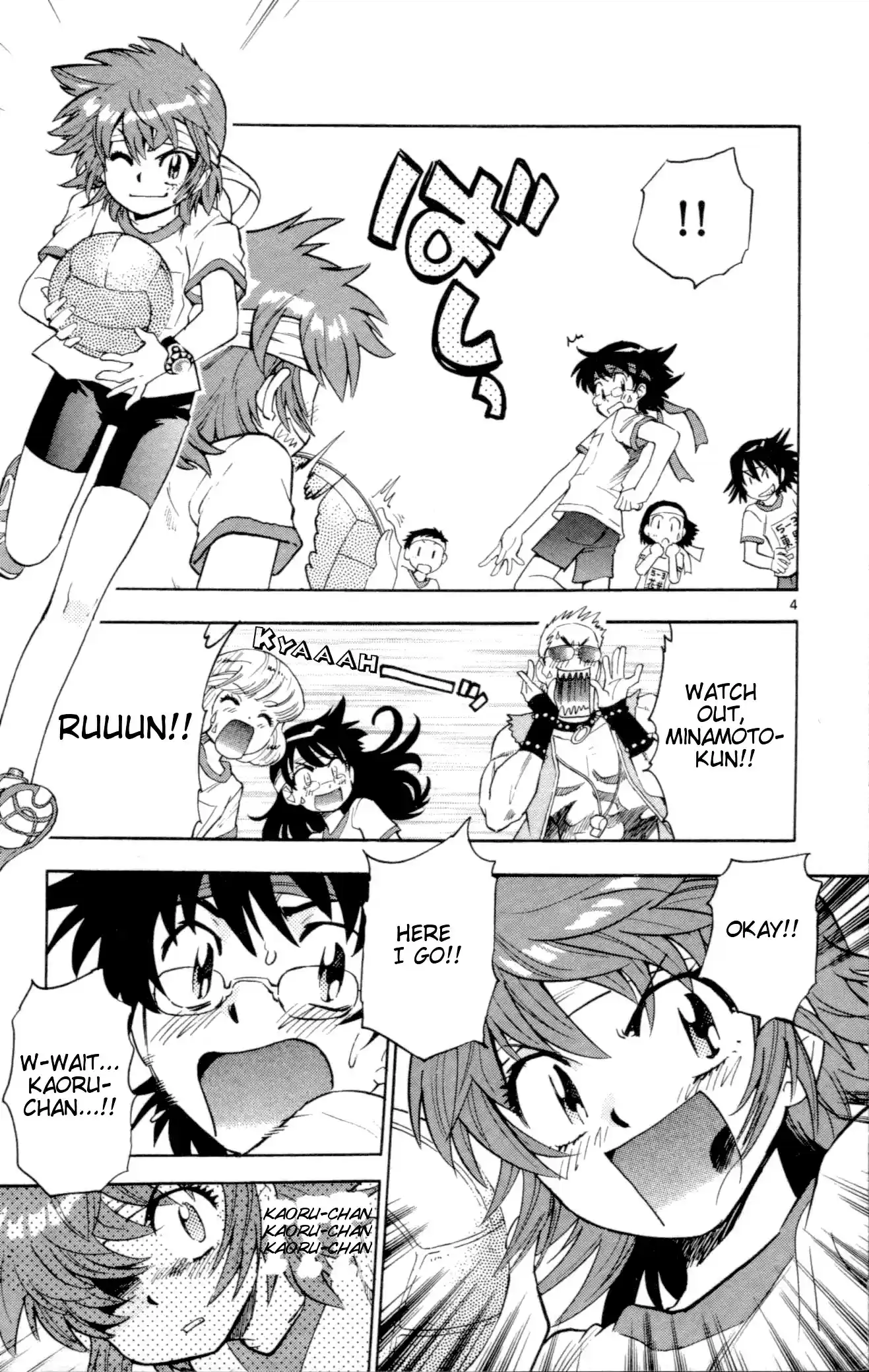 Zettai Karen Children ch.128-137.5