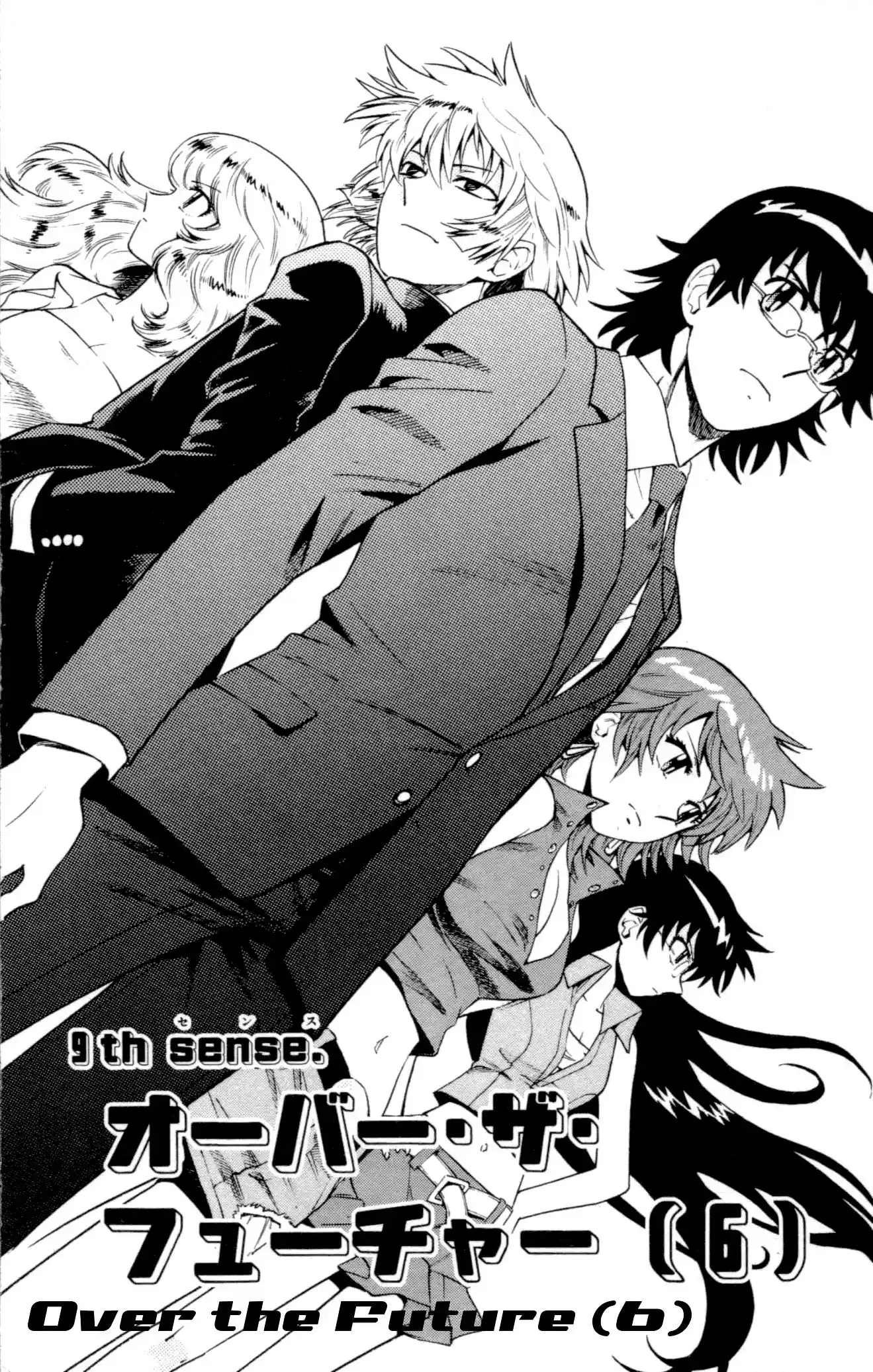 Zettai Karen Children ch.128-137.5