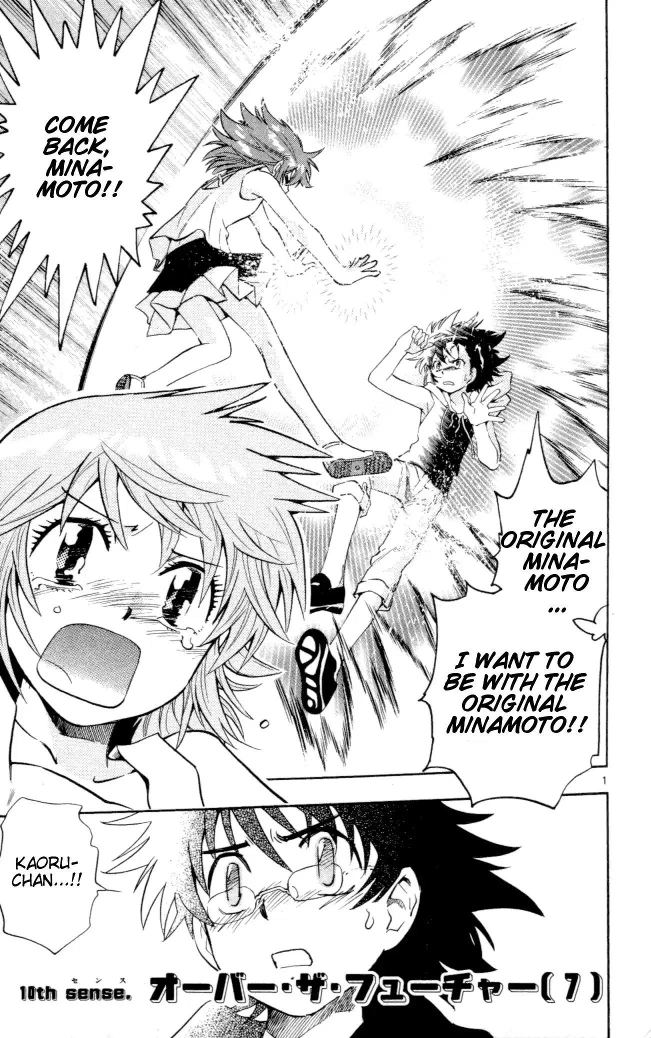 Zettai Karen Children ch.128-137.5