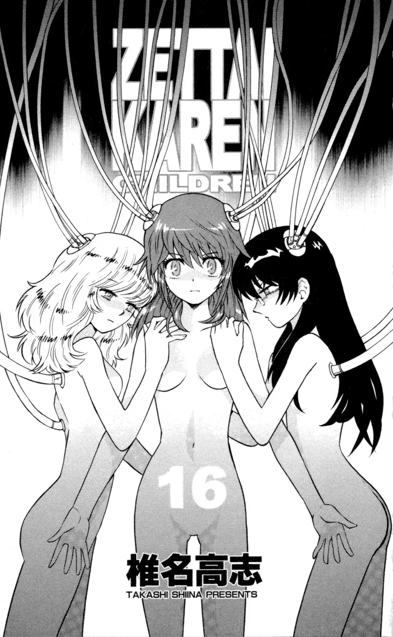 Zettai Karen Children ch.138-147.5