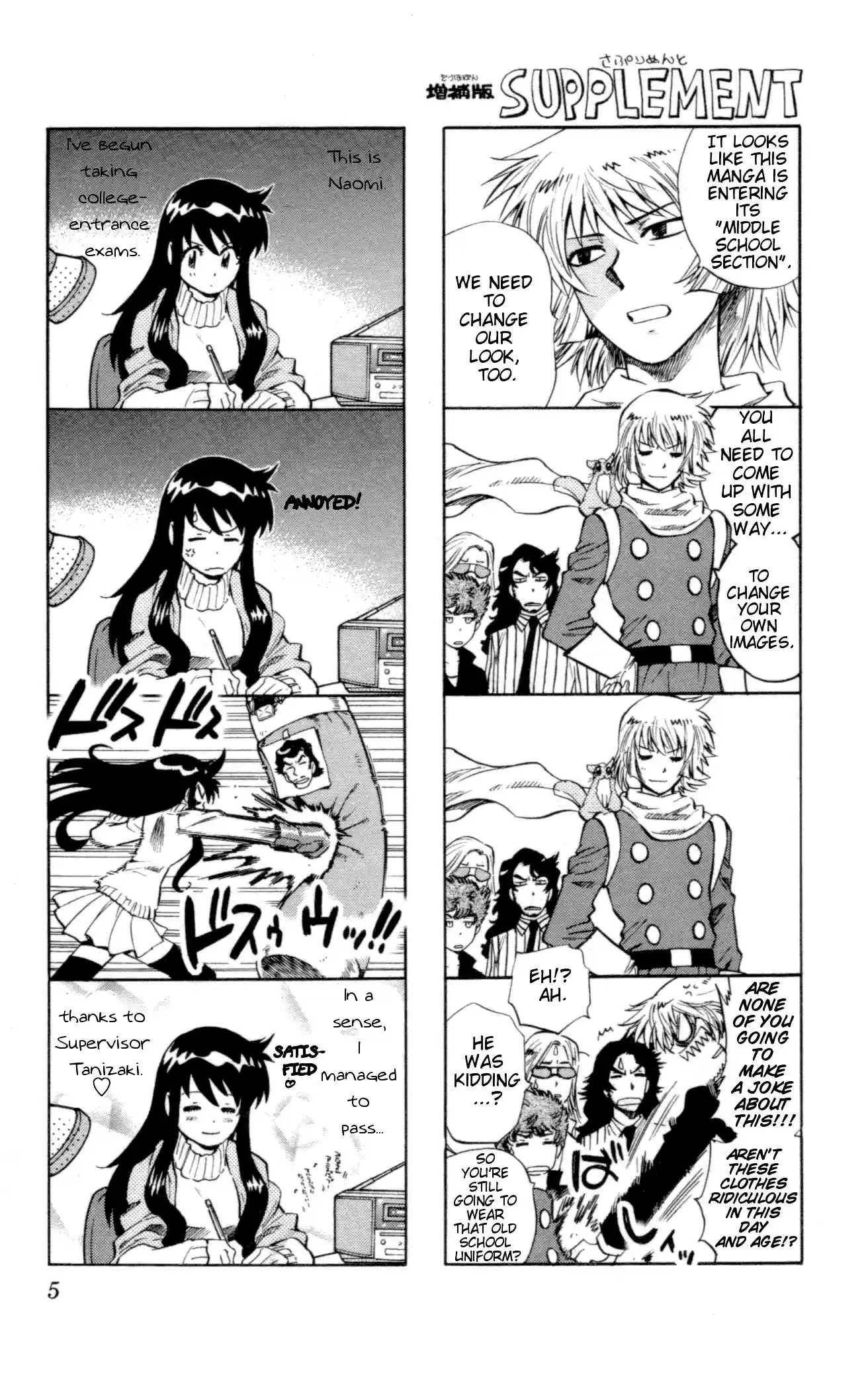 Zettai Karen Children ch.138-147.5