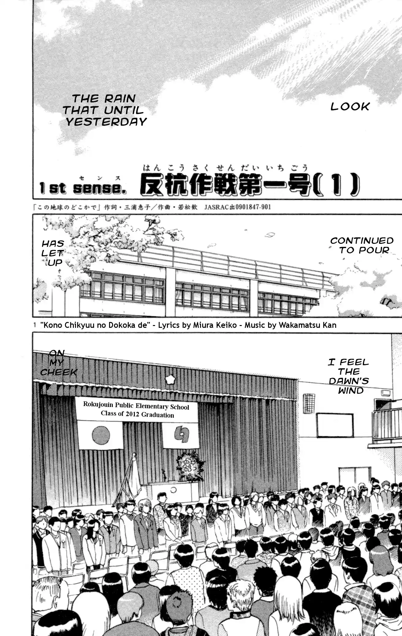 Zettai Karen Children ch.138-147.5