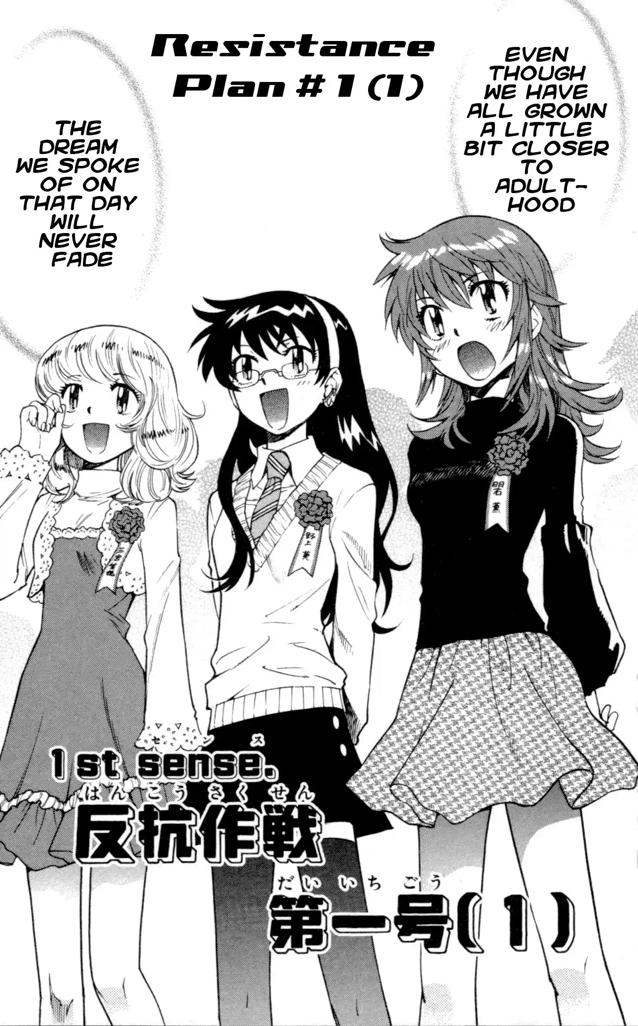 Zettai Karen Children ch.138-147.5