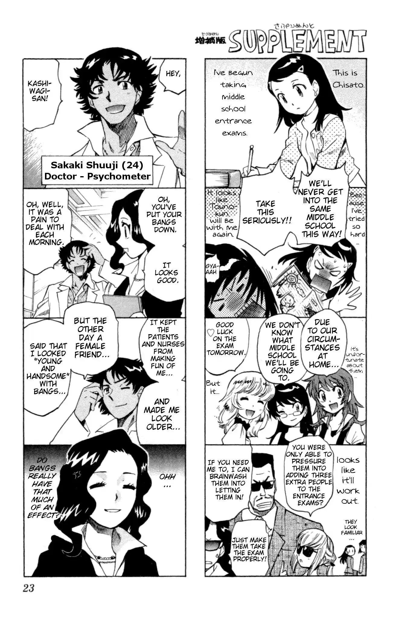 Zettai Karen Children ch.138-147.5