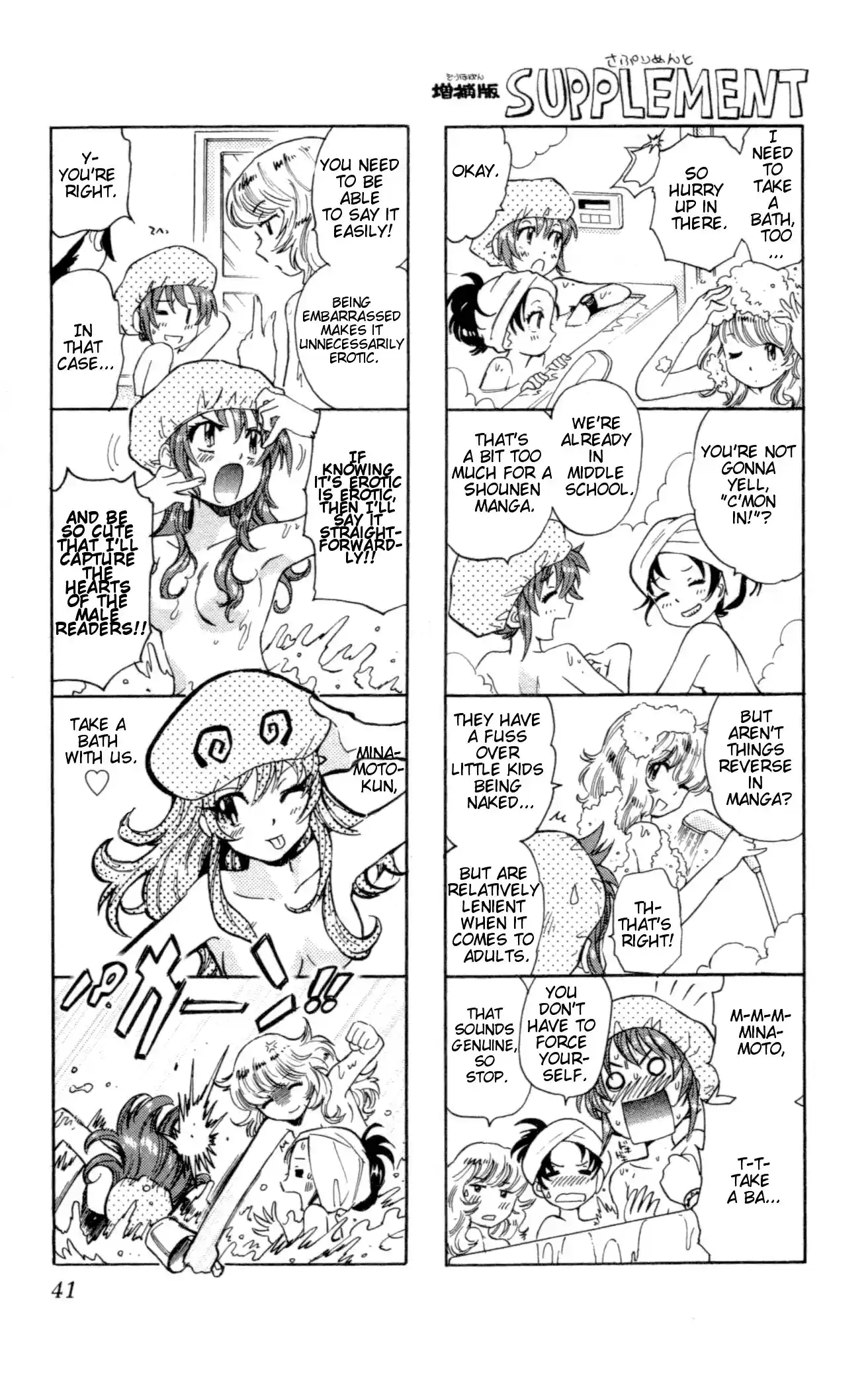 Zettai Karen Children ch.138-147.5