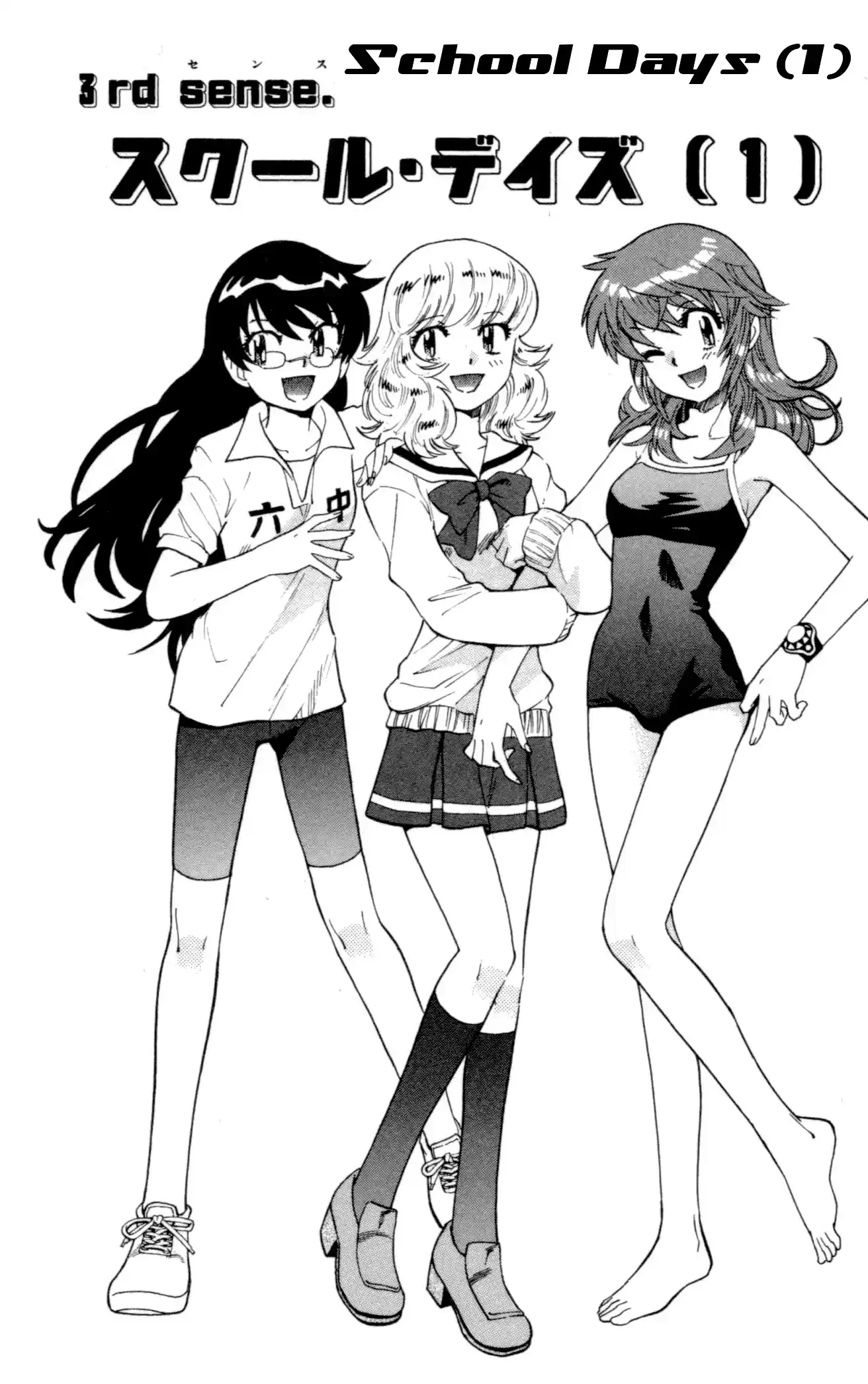 Zettai Karen Children ch.138-147.5