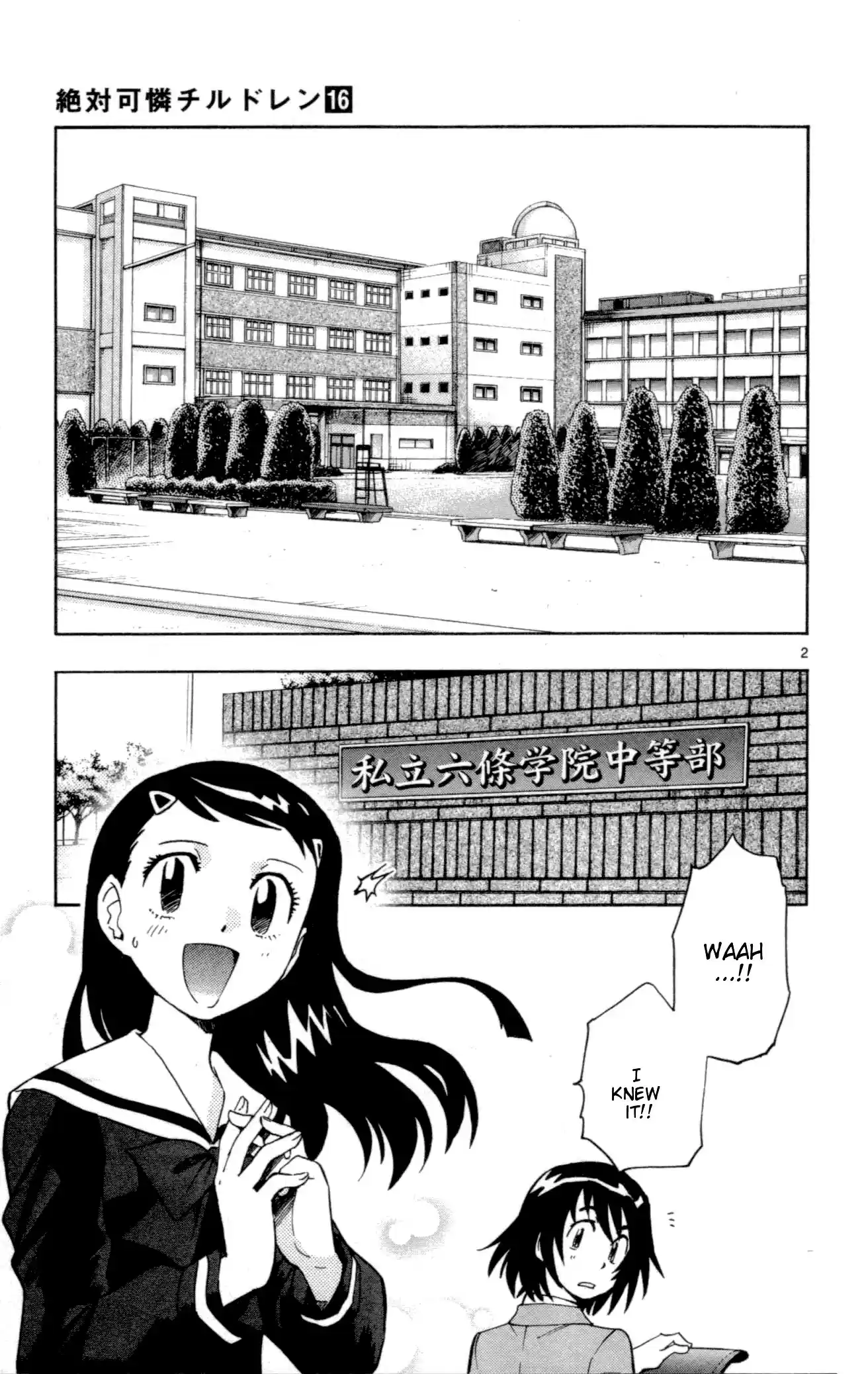 Zettai Karen Children ch.138-147.5