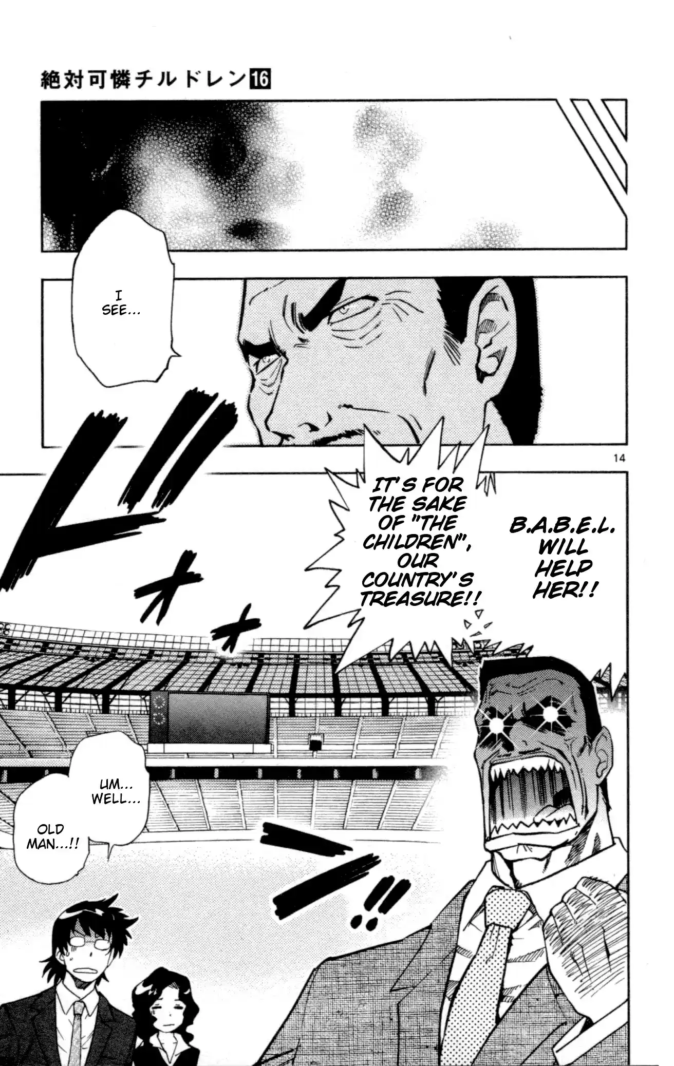 Zettai Karen Children ch.138-147.5