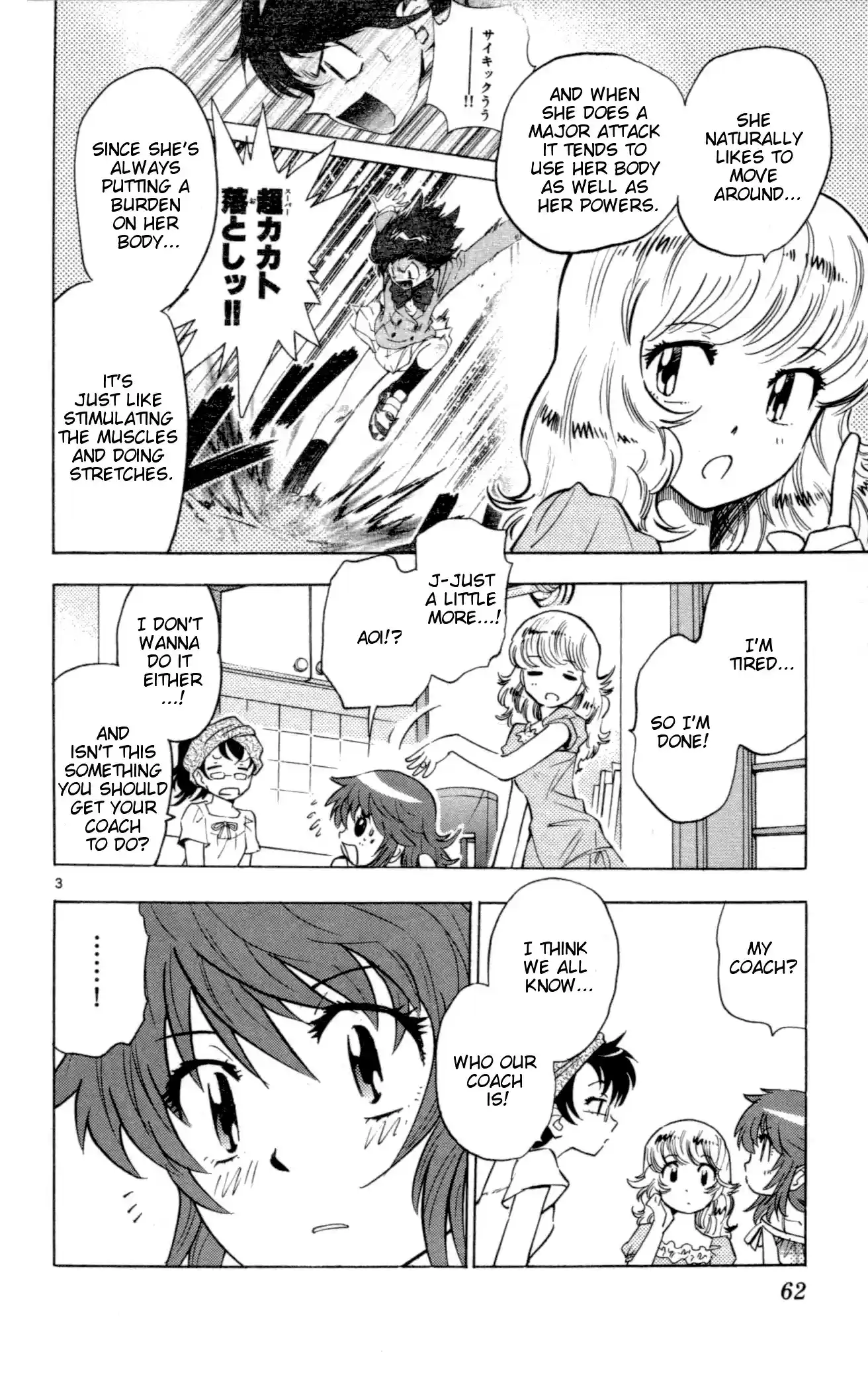 Zettai Karen Children ch.138-147.5