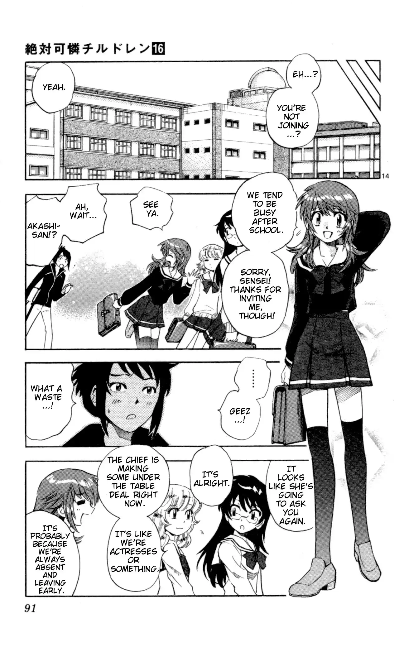 Zettai Karen Children ch.138-147.5