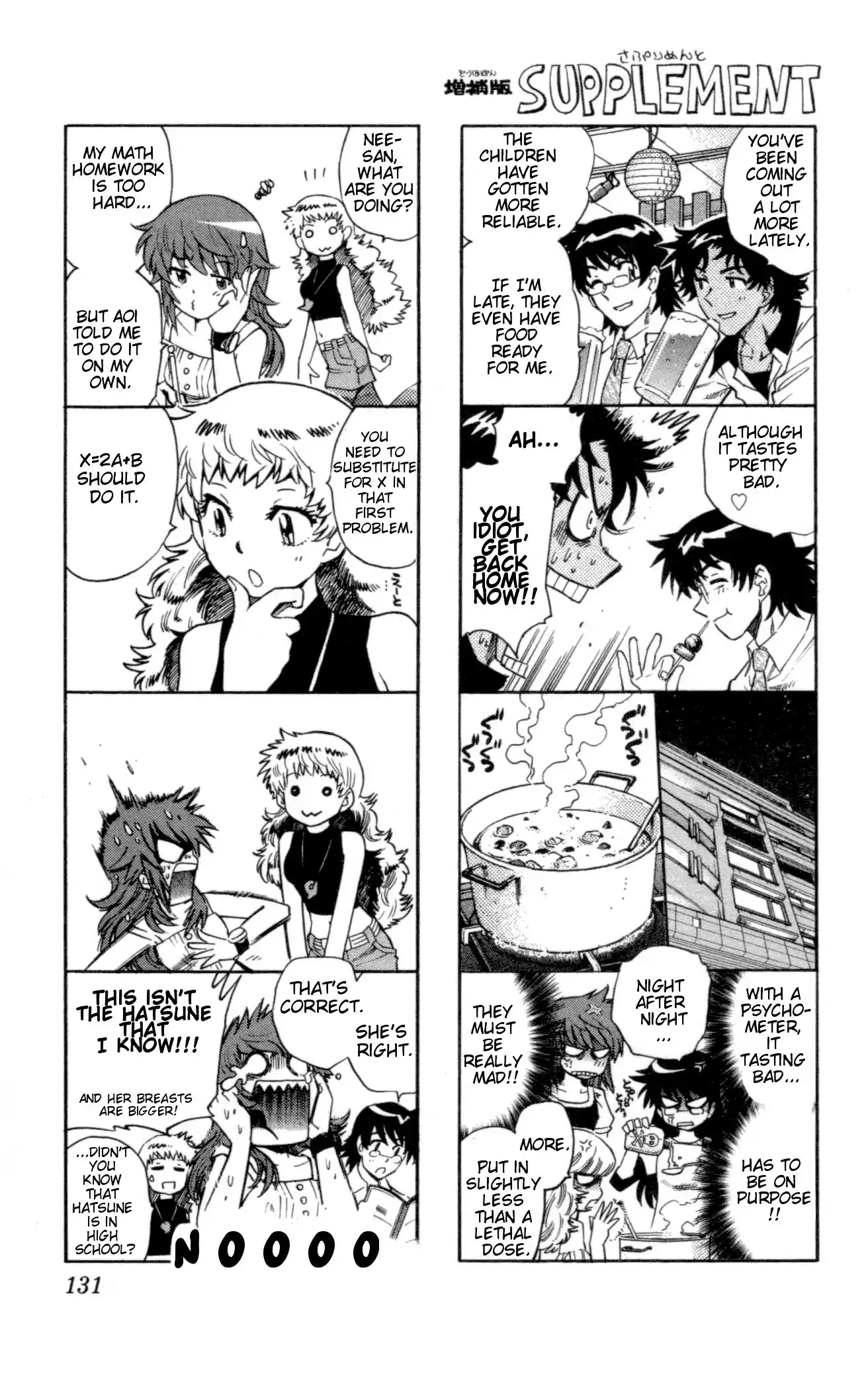 Zettai Karen Children ch.138-147.5