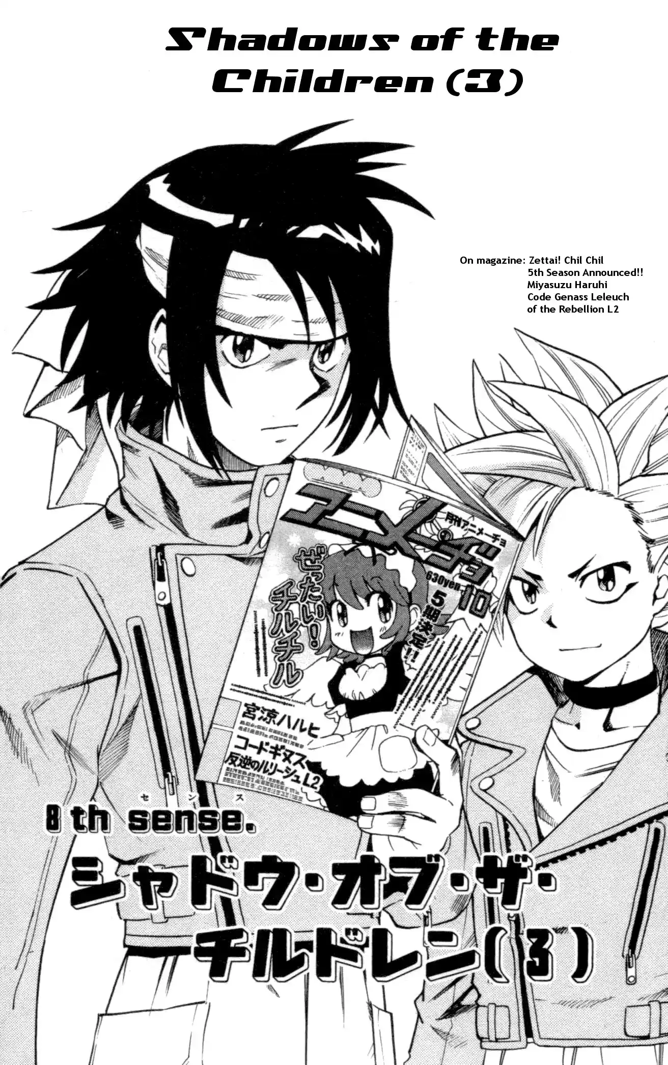Zettai Karen Children ch.138-147.5