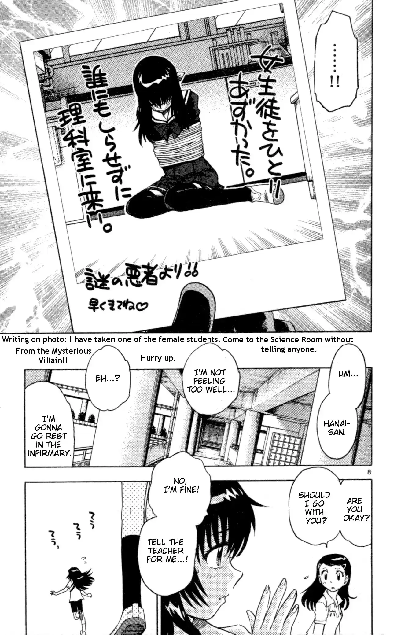 Zettai Karen Children ch.138-147.5