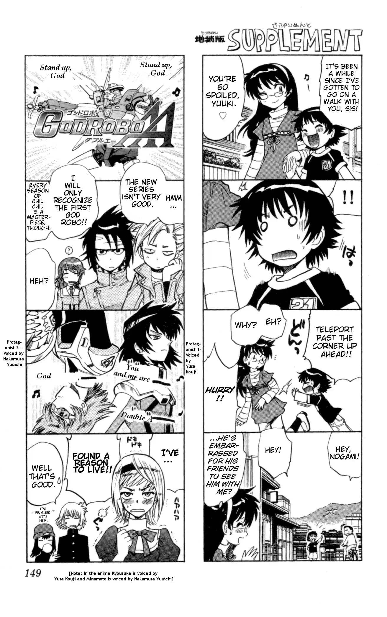 Zettai Karen Children ch.138-147.5