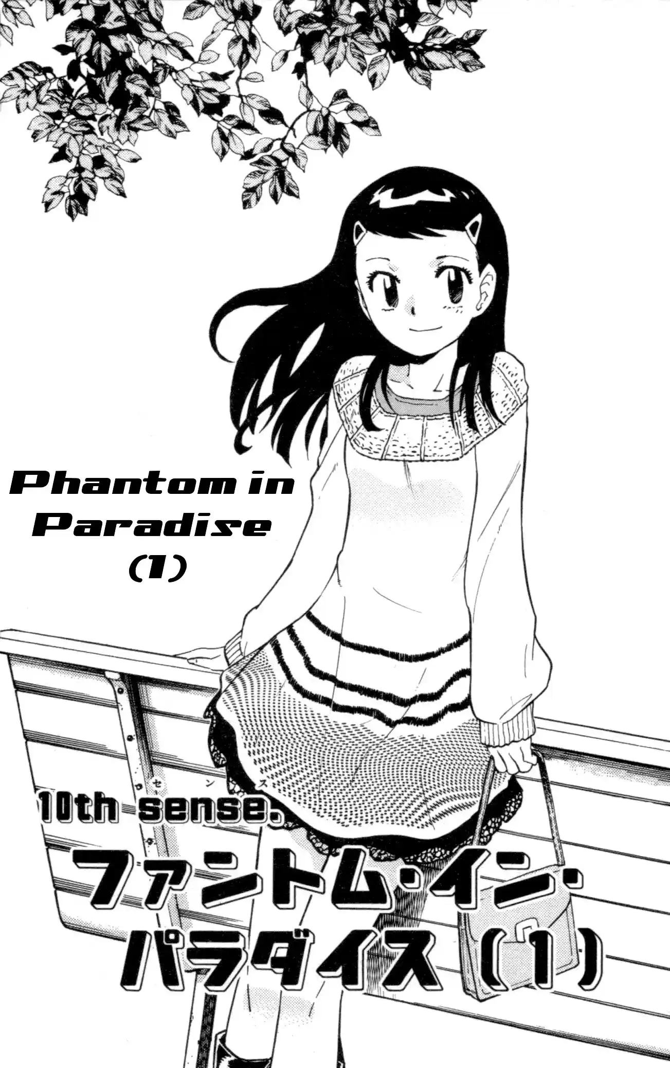 Zettai Karen Children ch.138-147.5