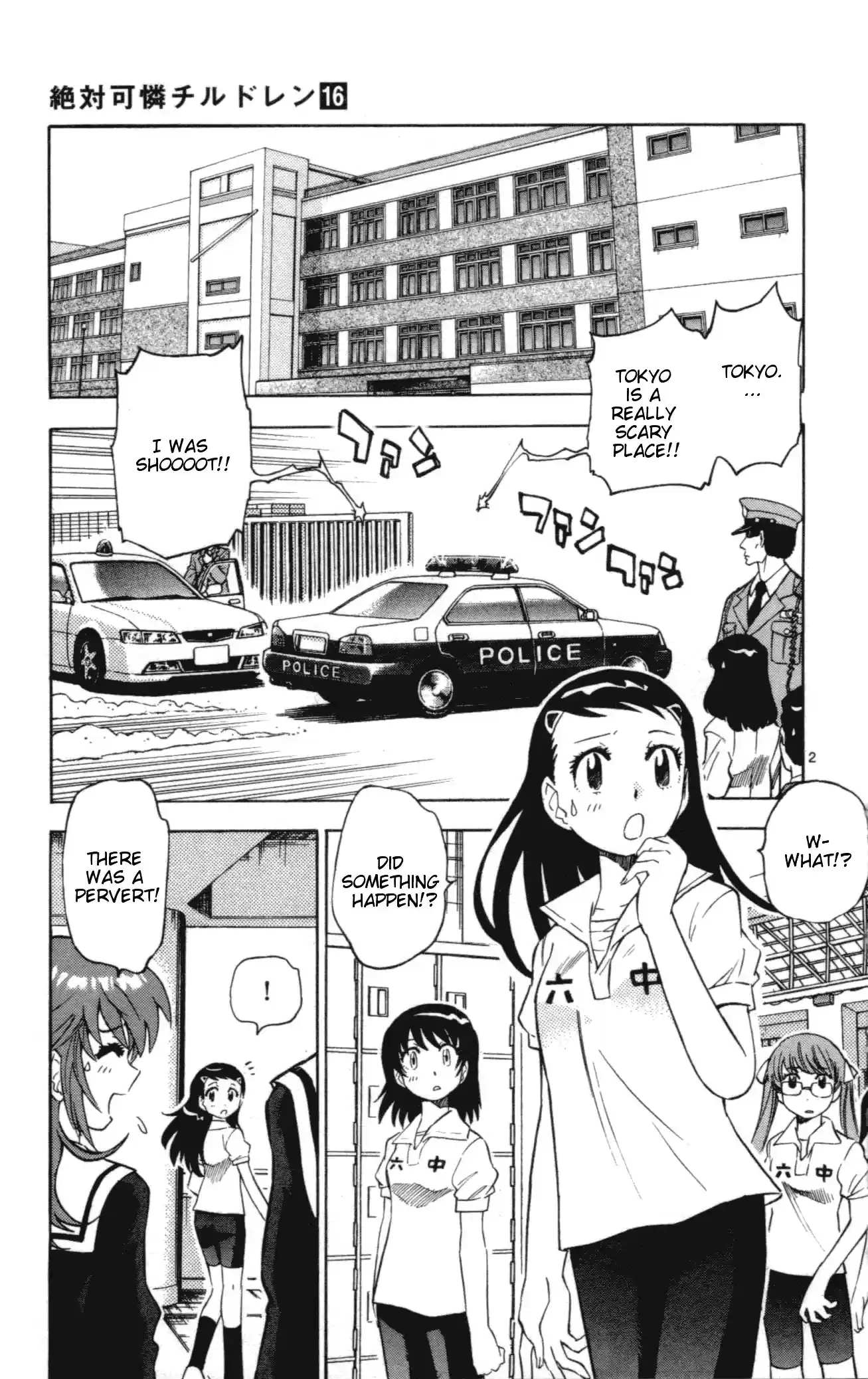 Zettai Karen Children ch.138-147.5