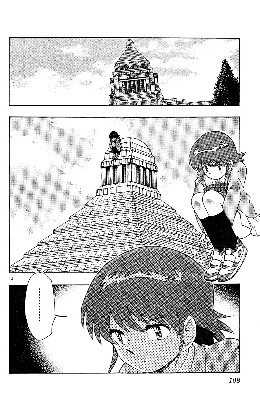 Zettai Karen Children ch.19-28.5