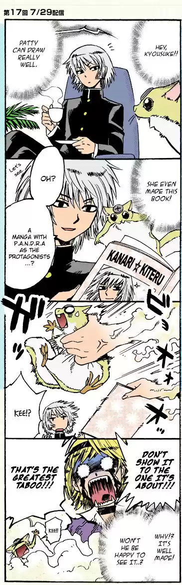 Zettai Karen Children ch.286.1