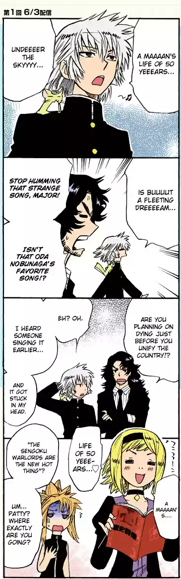 Zettai Karen Children ch.286.1