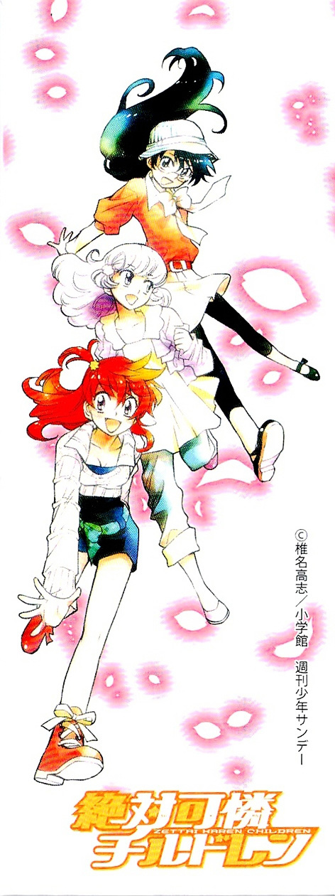 Zettai Karen Children ch.287.3