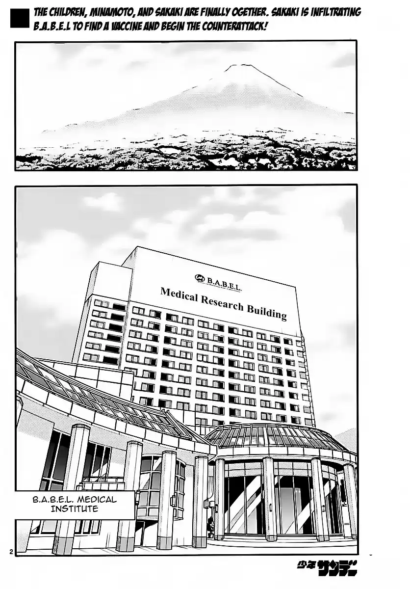 Zettai Karen Children ch.461