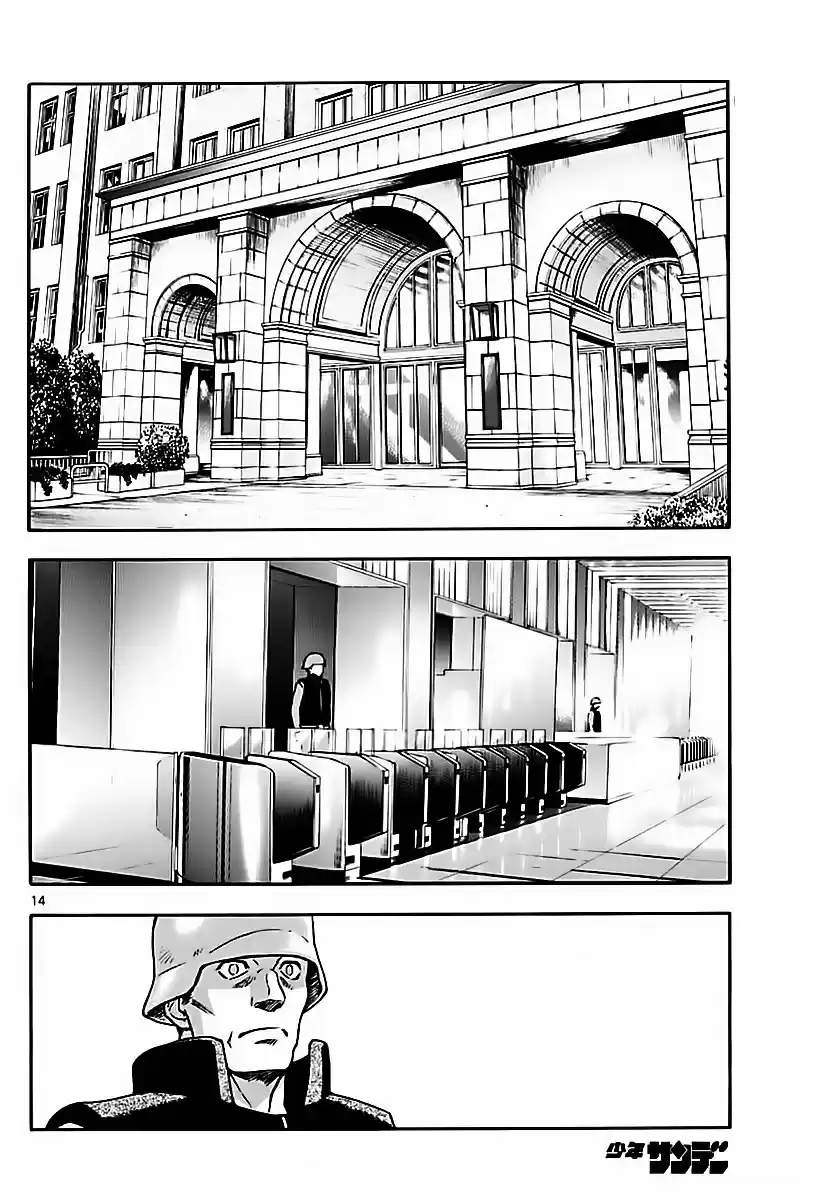 Zettai Karen Children ch.463