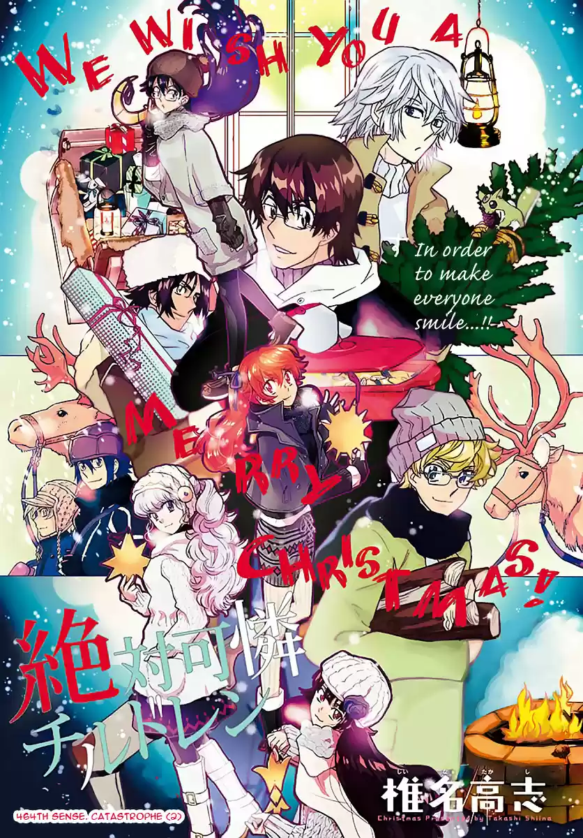 Zettai Karen Children ch.464