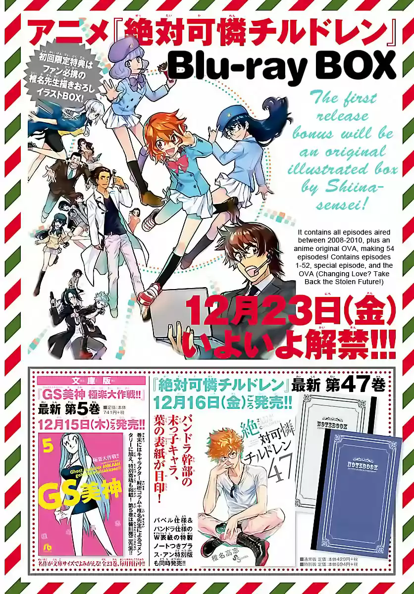 Zettai Karen Children ch.464