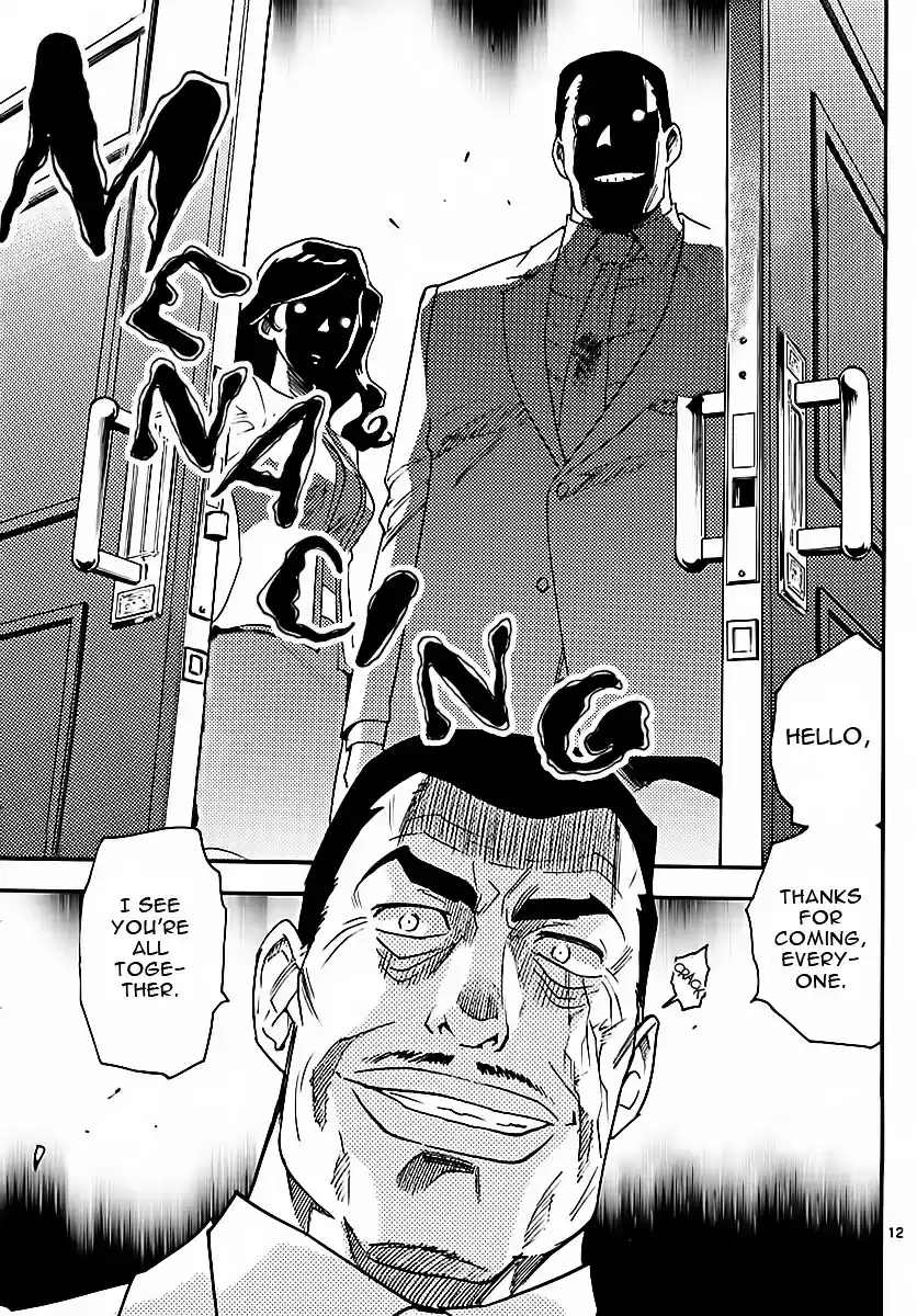 Zettai Karen Children ch.464