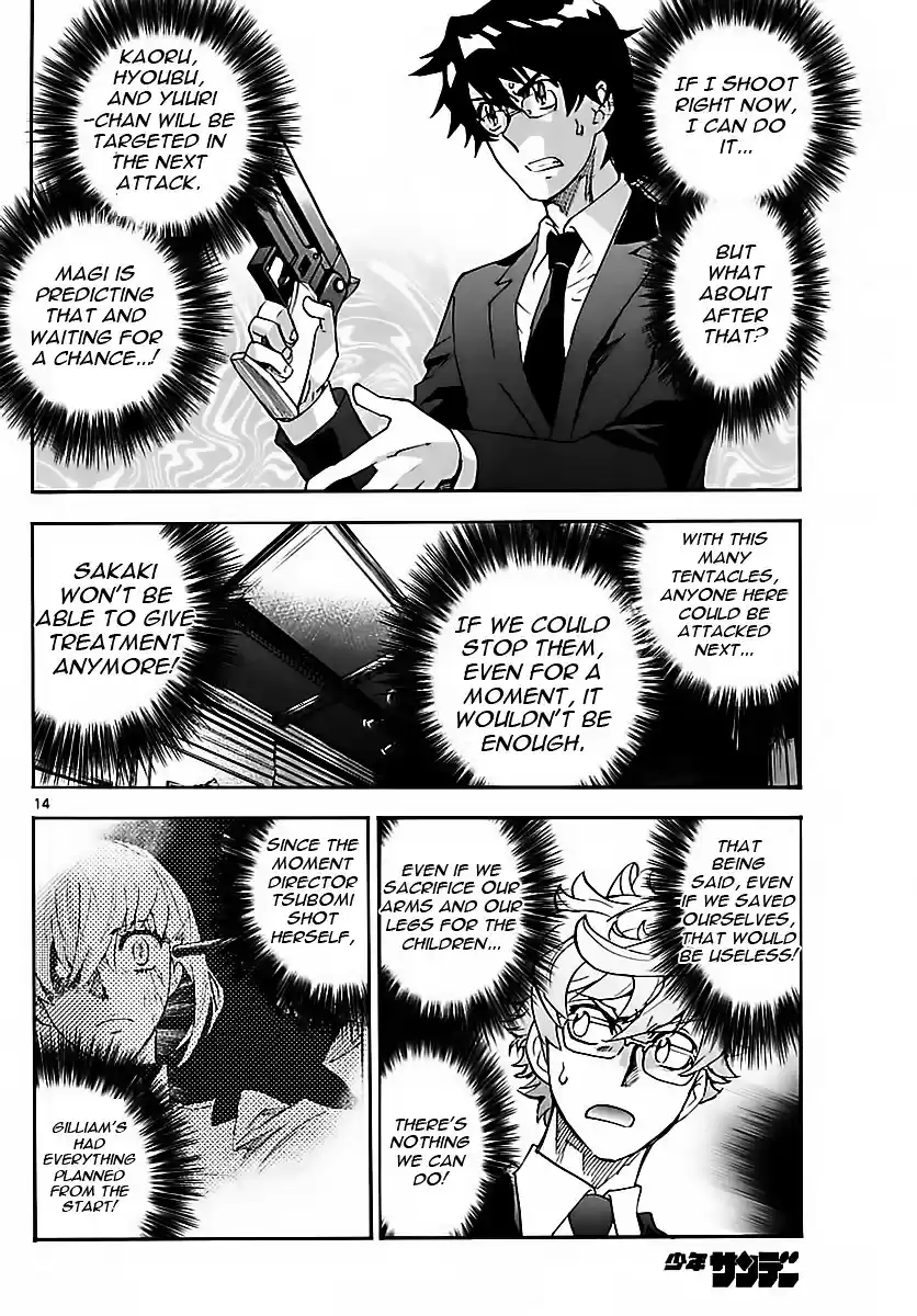 Zettai Karen Children ch.467