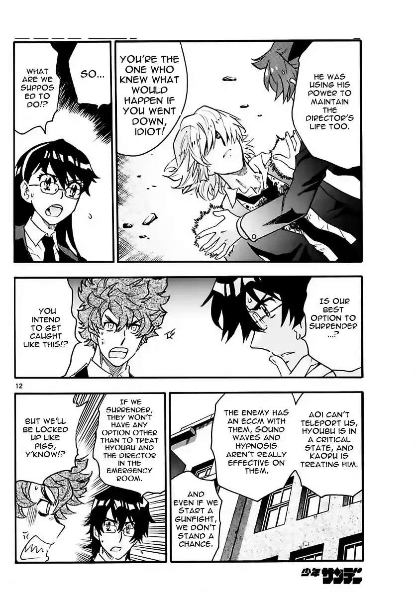 Zettai Karen Children ch.468